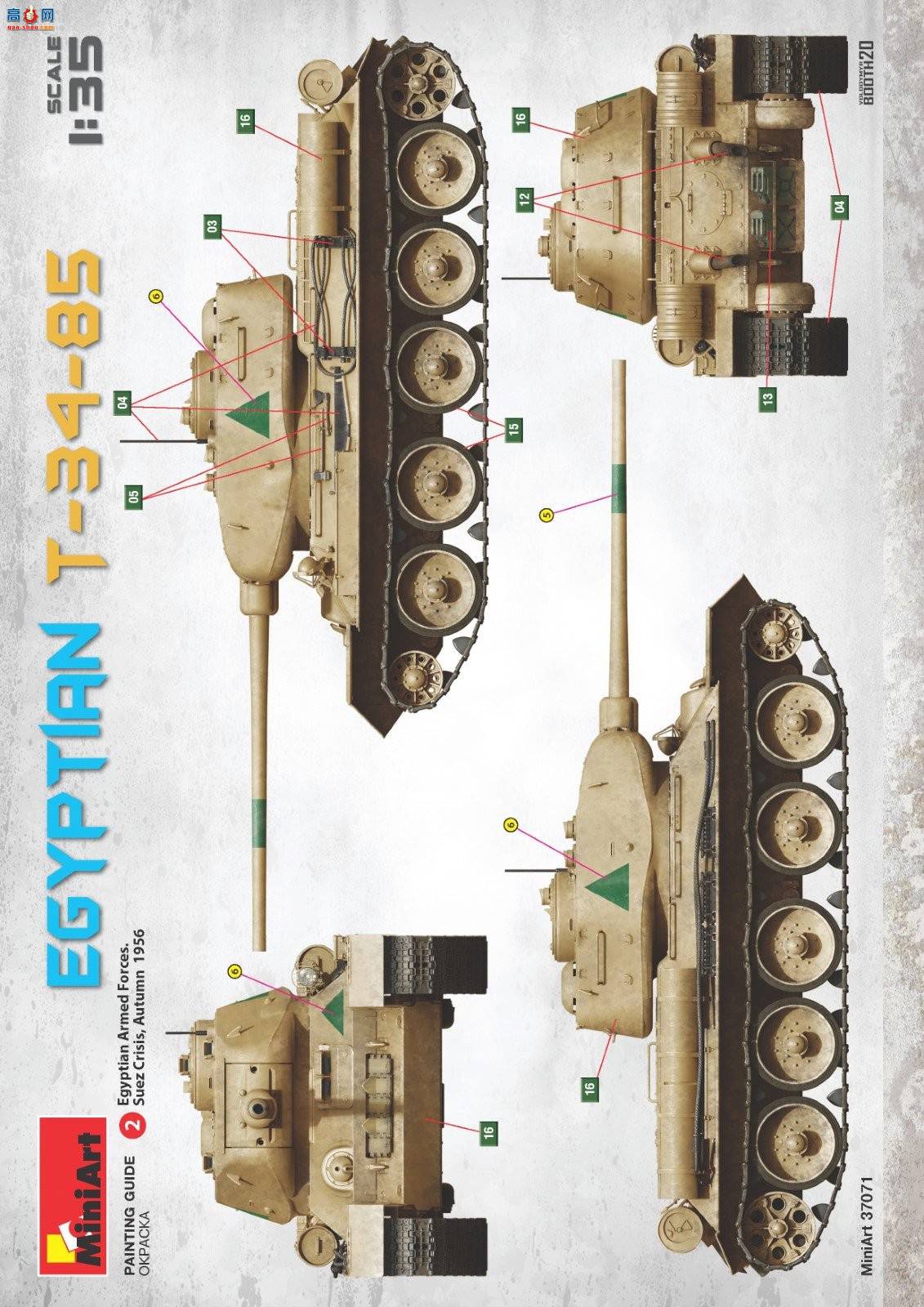 MiniArt ̹ 37071 T-34/85̹ ڹ