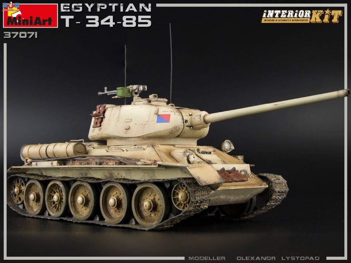 MiniArt ̹ 37071 T-34/85̹ ڹ