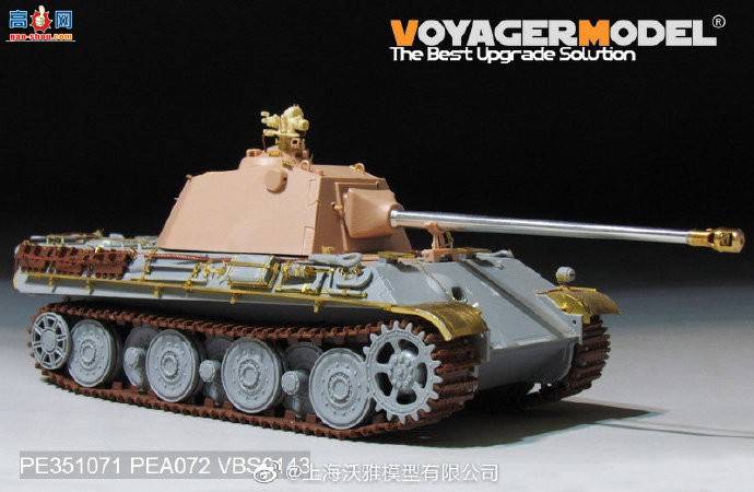 ƷPE351071 ս¾Sd.Kfz.171 ڱ2ԭ̹()