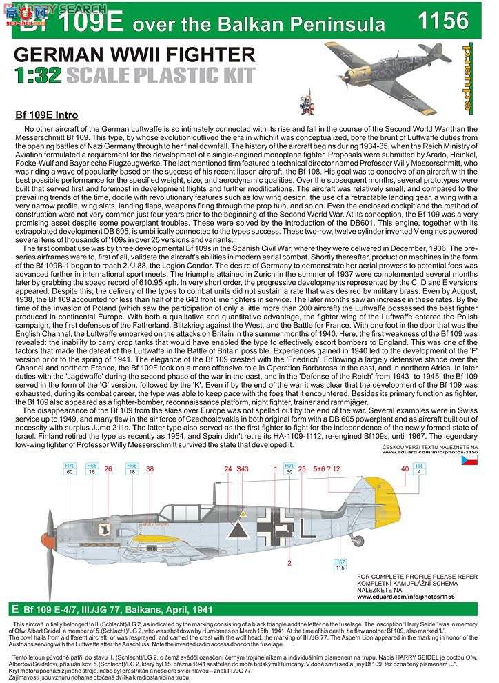 ţħ ս 1156 Ͷɰ뵺ϵMesserschmitt Bf 109E