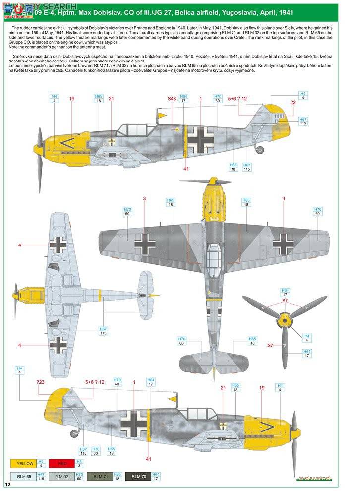 ţħ ս 1156 Ͷɰ뵺ϵMesserschmitt Bf 109E