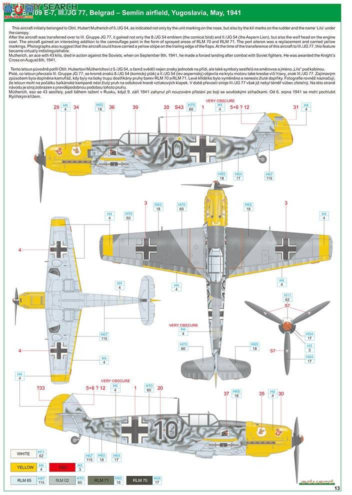 ţħ ս 1156 Ͷɰ뵺ϵMesserschmitt Bf 109E