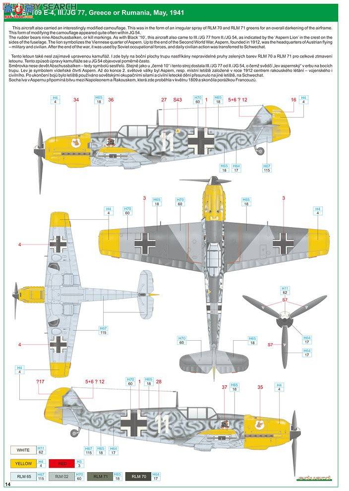 ţħ ս 1156 Ͷɰ뵺ϵMesserschmitt Bf 109E