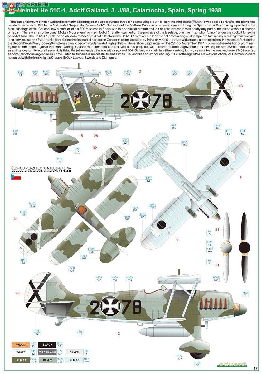 ţħ ս 1140 ӥװ(Bf109E-1He51)