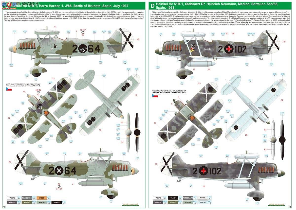 ţħ ս 1140 ӥװ(Bf109E-1He51)