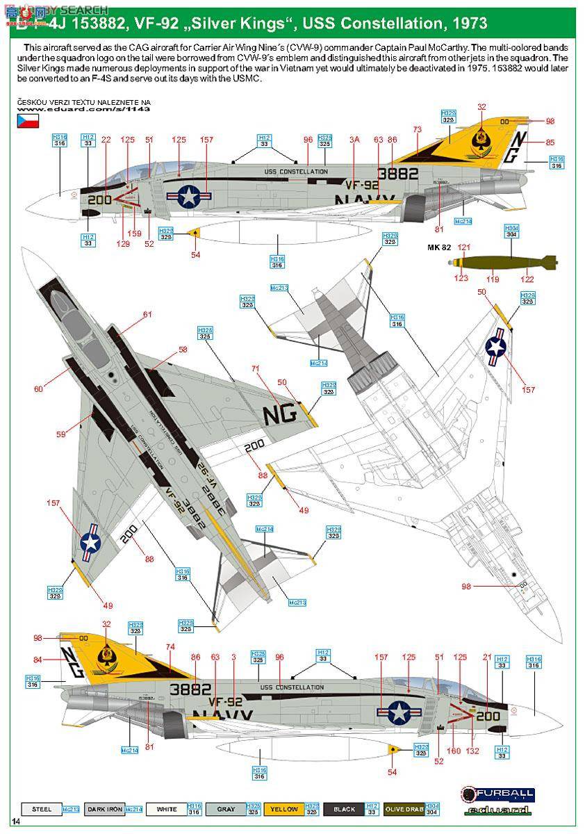 ţħ ս 1143 Rockn Rhino F4J Phantom