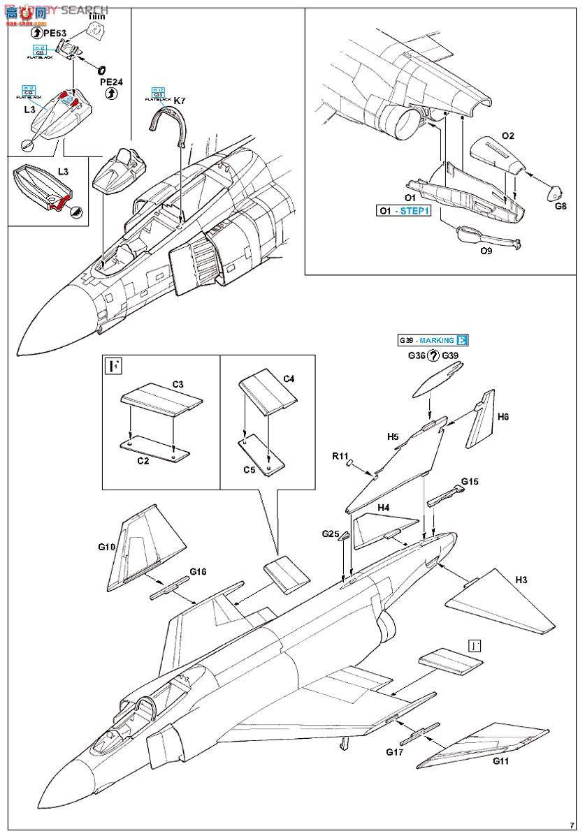 ţħ ս 1143 Rockn Rhino F4J Phantom