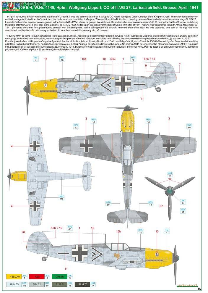 ţħ ս 1156 ÷ʩ (Messer Schmidt) Bf109E Ͷǰ