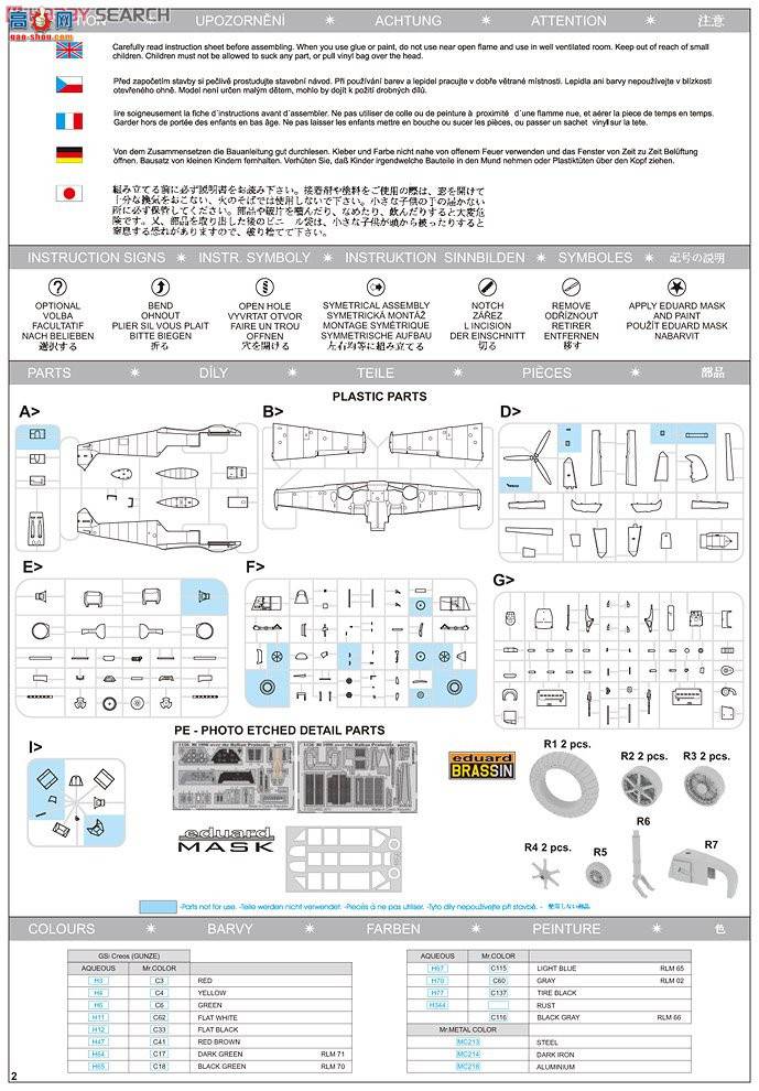 ţħ ս 1156 ÷ʩ (Messer Schmidt) Bf109E Ͷǰ