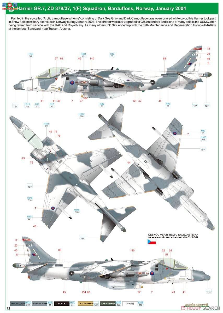 ţħ ս 1166 Harrier GR.7/9