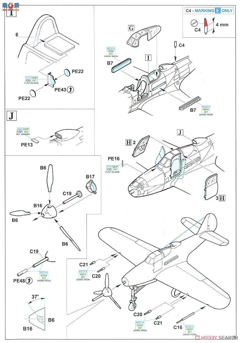 ţħ ս 8092 P-400 Profipack