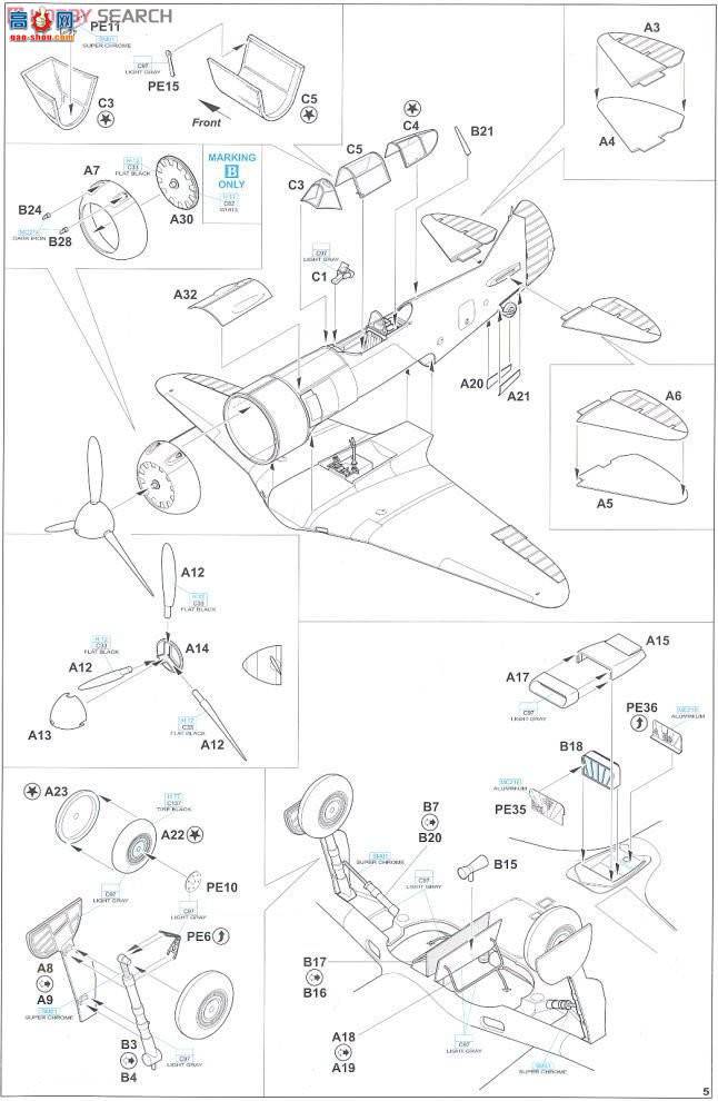 ţħ ս 8098 Labo Chicken La-7