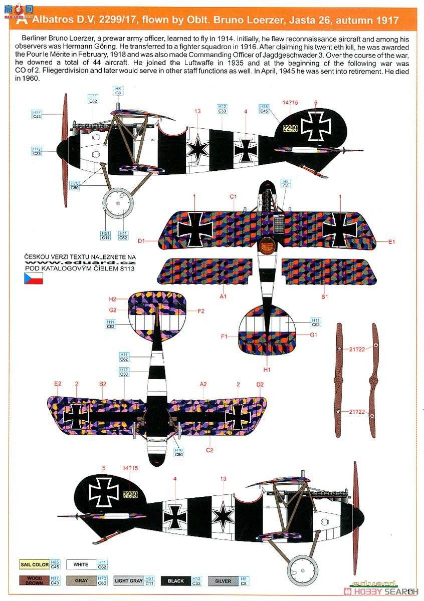 ţħ ս 8113 DV Profipack