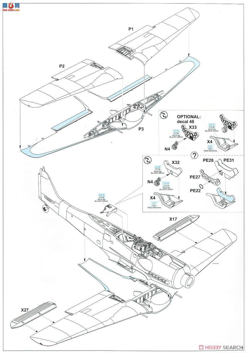 ţħ ս 8184 Fw 190D-9 Profipack