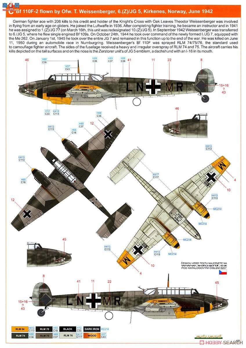 ţħ ս 8207 Bf110F Profipack