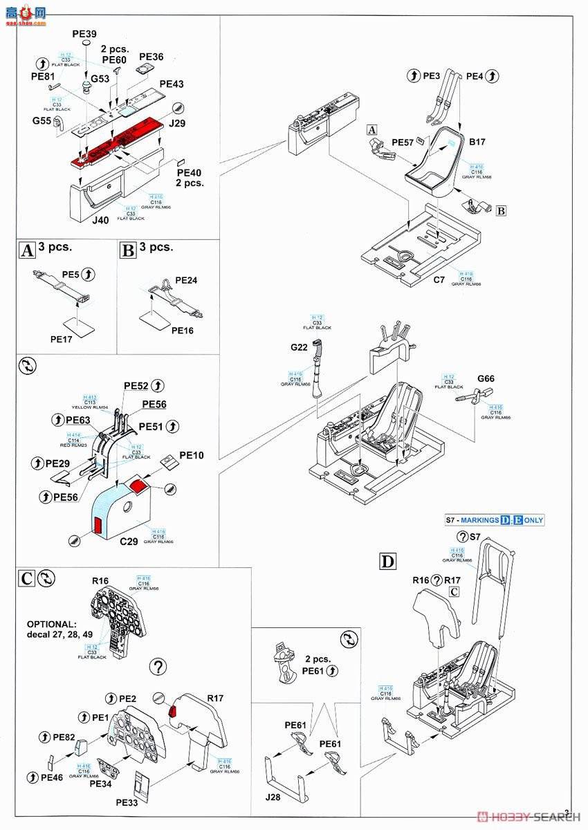 ţħ ս 8207 Bf110F Profipack