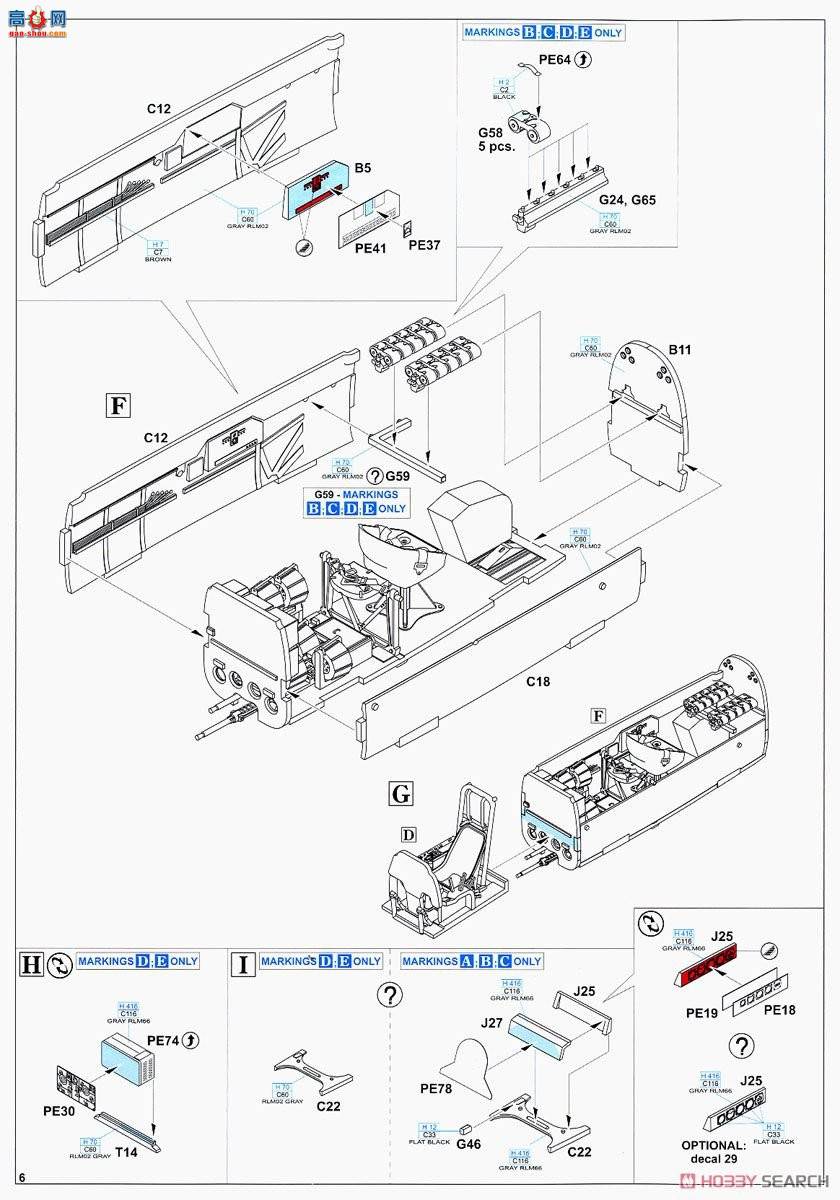 ţħ ս 8207 Bf110F Profipack