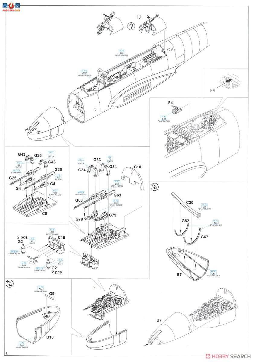 ţħ ս 8207 Bf110F Profipack