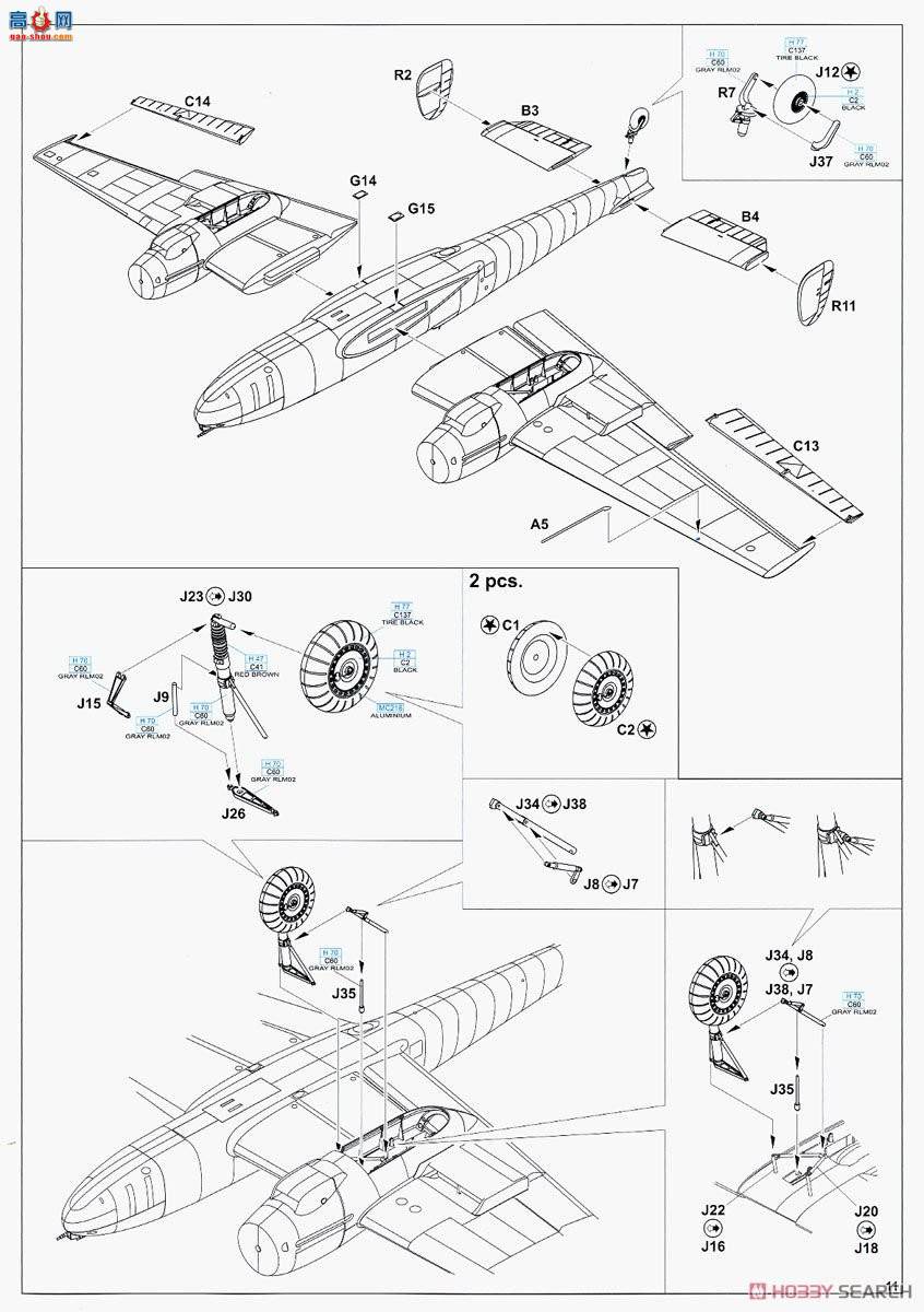 ţħ ս 8207 Bf110F Profipack