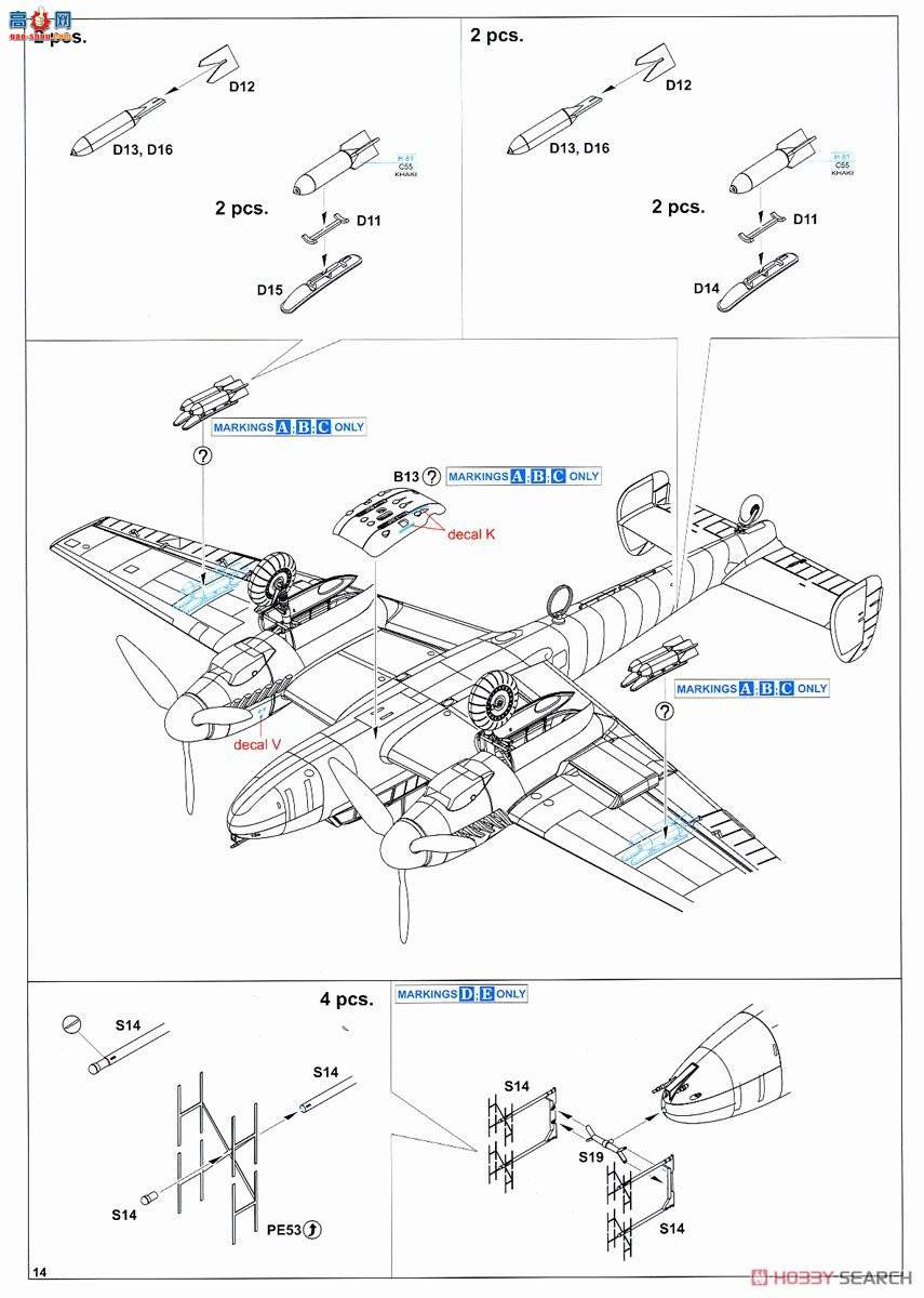 ţħ ս 8207 Bf110F Profipack