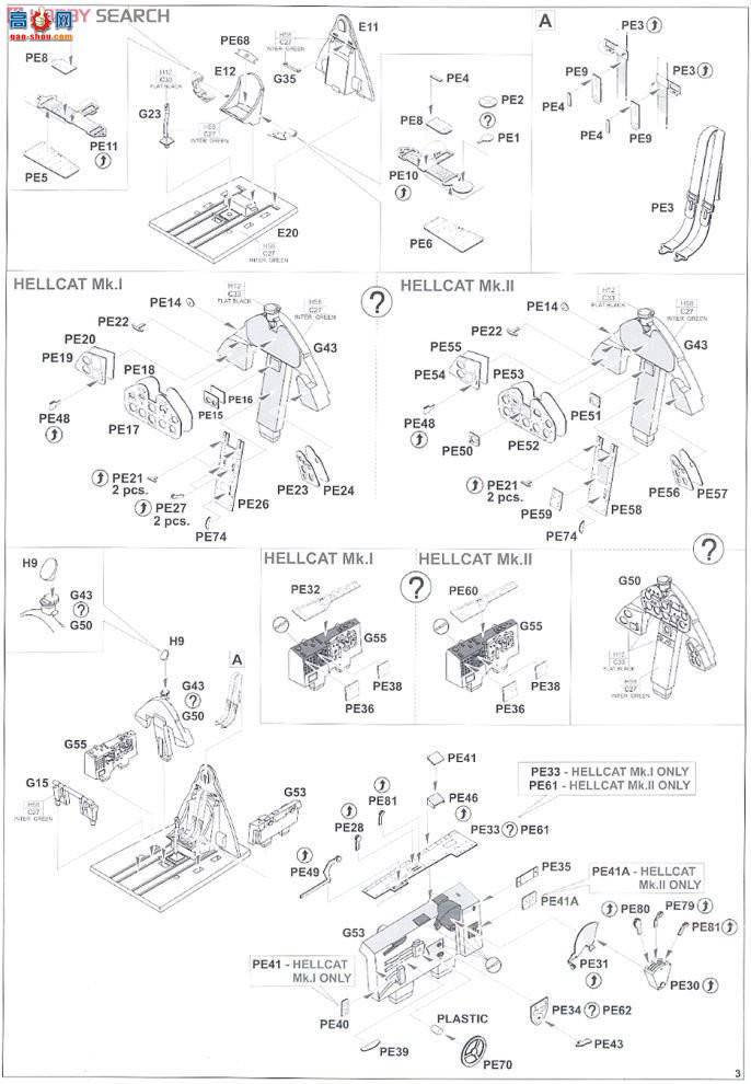 牛魔王 战斗机 8223 Hellcat Mk.I/II (Profipack版本)