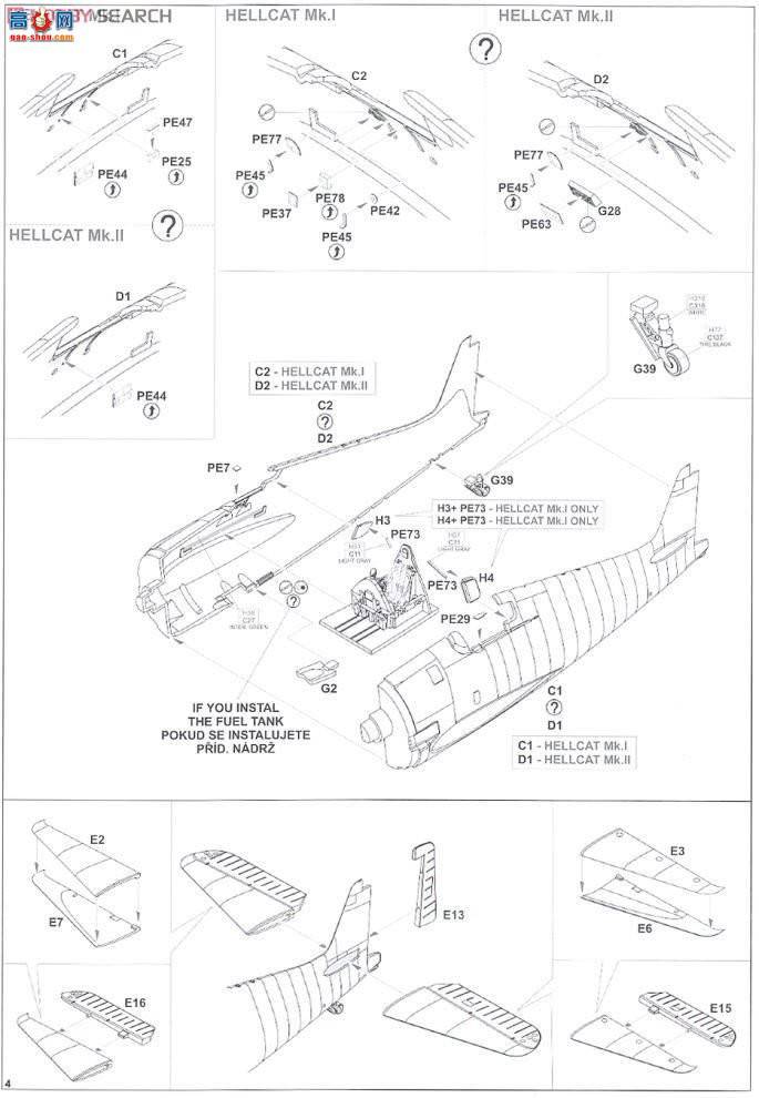 牛魔王 战斗机 8223 Hellcat Mk.I/II (Profipack版本)