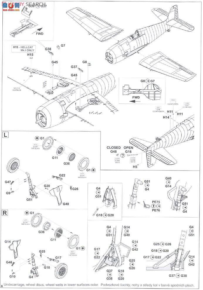 牛魔王 战斗机 8223 Hellcat Mk.I/II (Profipack版本)