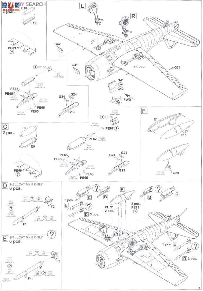 牛魔王 战斗机 8223 Hellcat Mk.I/II (Profipack版本)