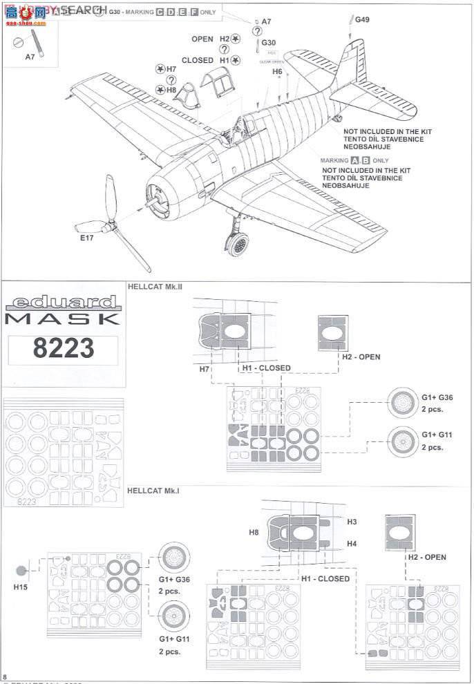 牛魔王 战斗机 8223 Hellcat Mk.I/II (Profipack版本)