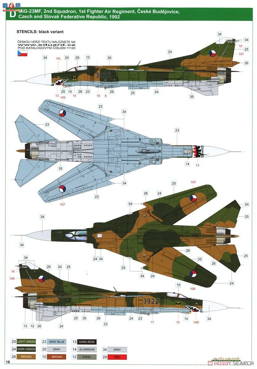 ţħ ս 11120  &quot;&quot; MiG-23MF/ML 