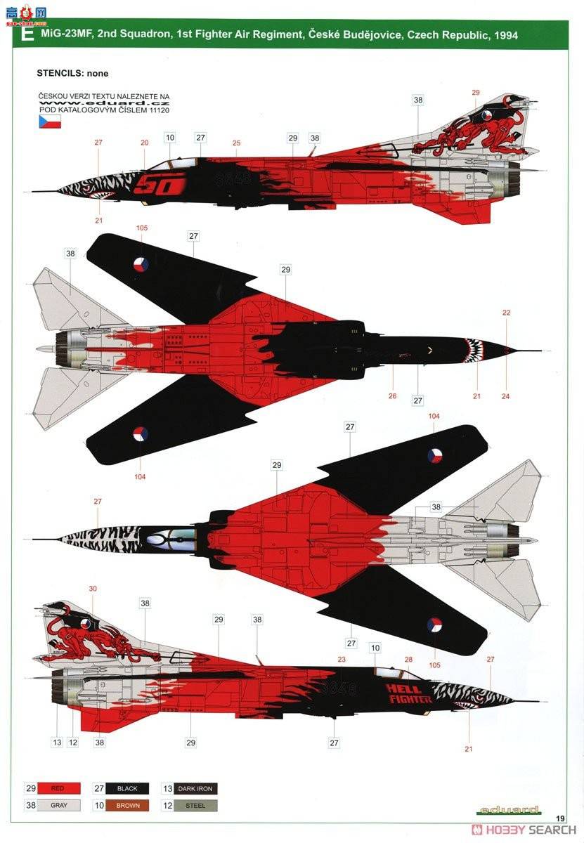 ţħ ս 11120  &quot;&quot; MiG-23MF/ML 