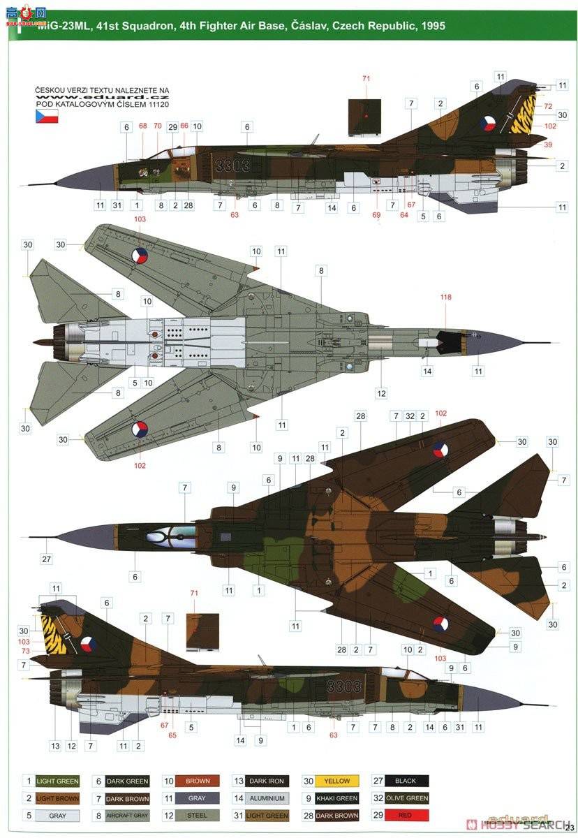 ţħ ս 11120  &quot;&quot; MiG-23MF/ML 