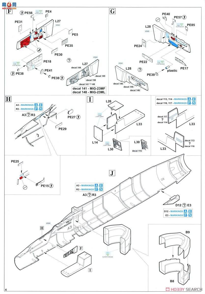 ţħ ս 11120  &quot;&quot; MiG-23MF/ML 