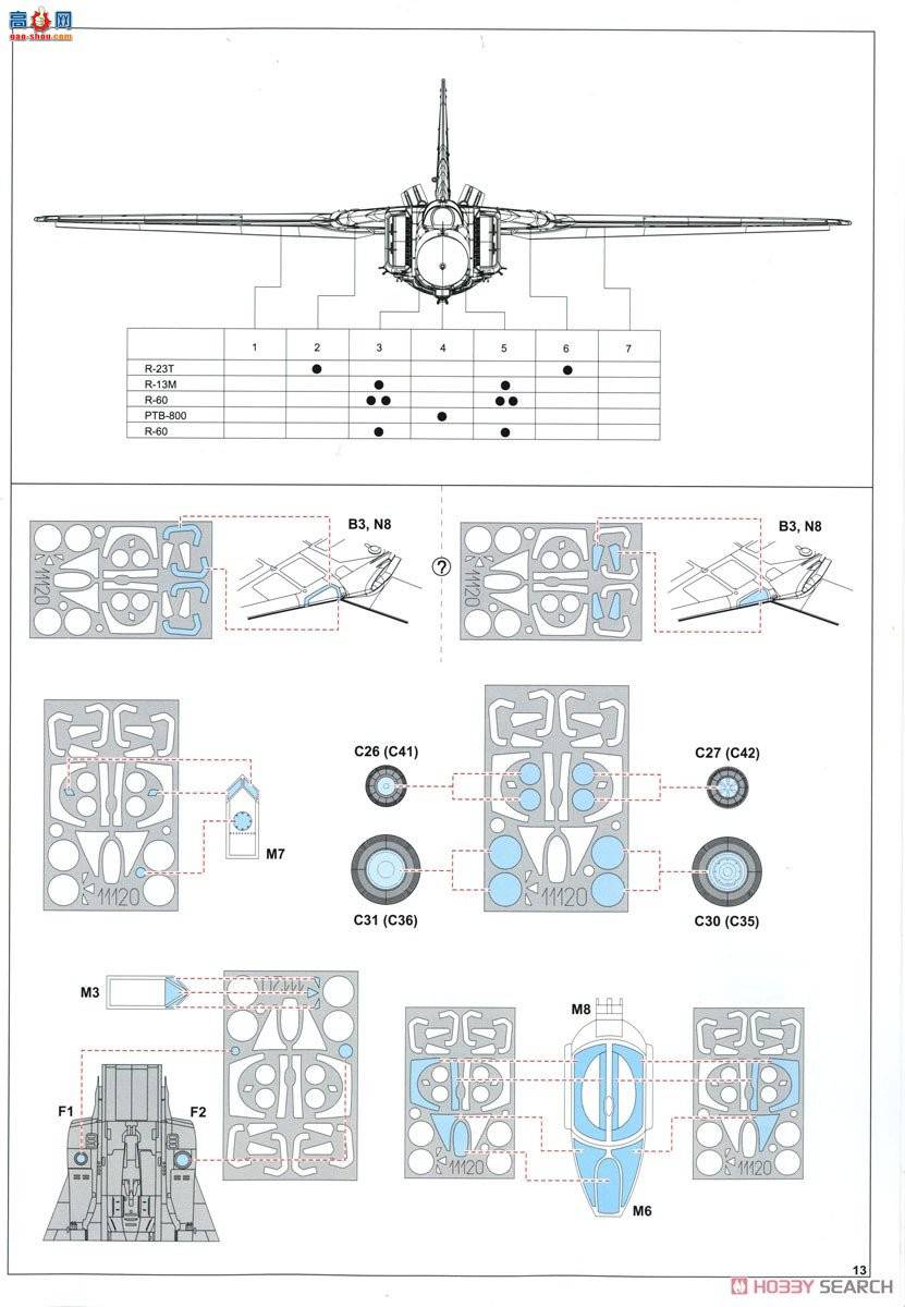 ţħ ս 11120  &quot;&quot; MiG-23MF/ML 