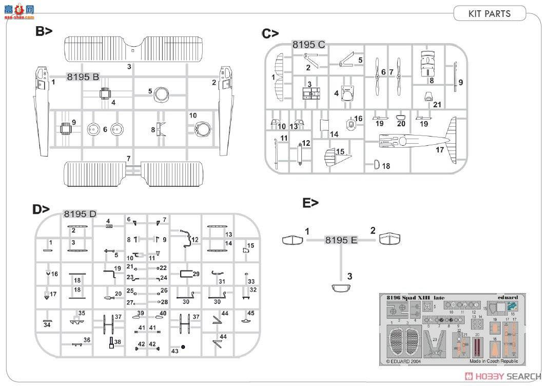 牛魔王 战斗机 11123 Spud XIII &quot;捷克斯洛伐克飞行员&quot; 限量版