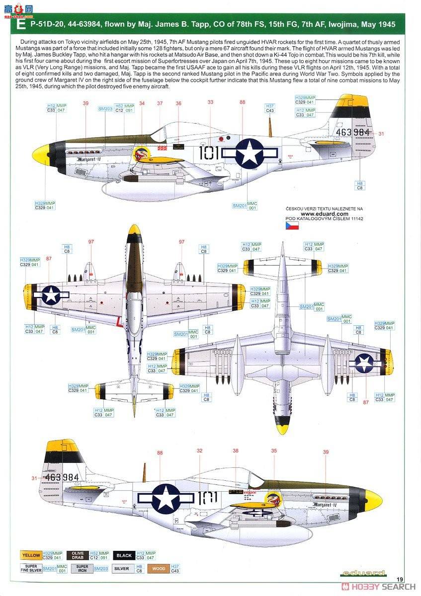 ţħ ս 11142 &quot;Ұ:&quot; P-51D 