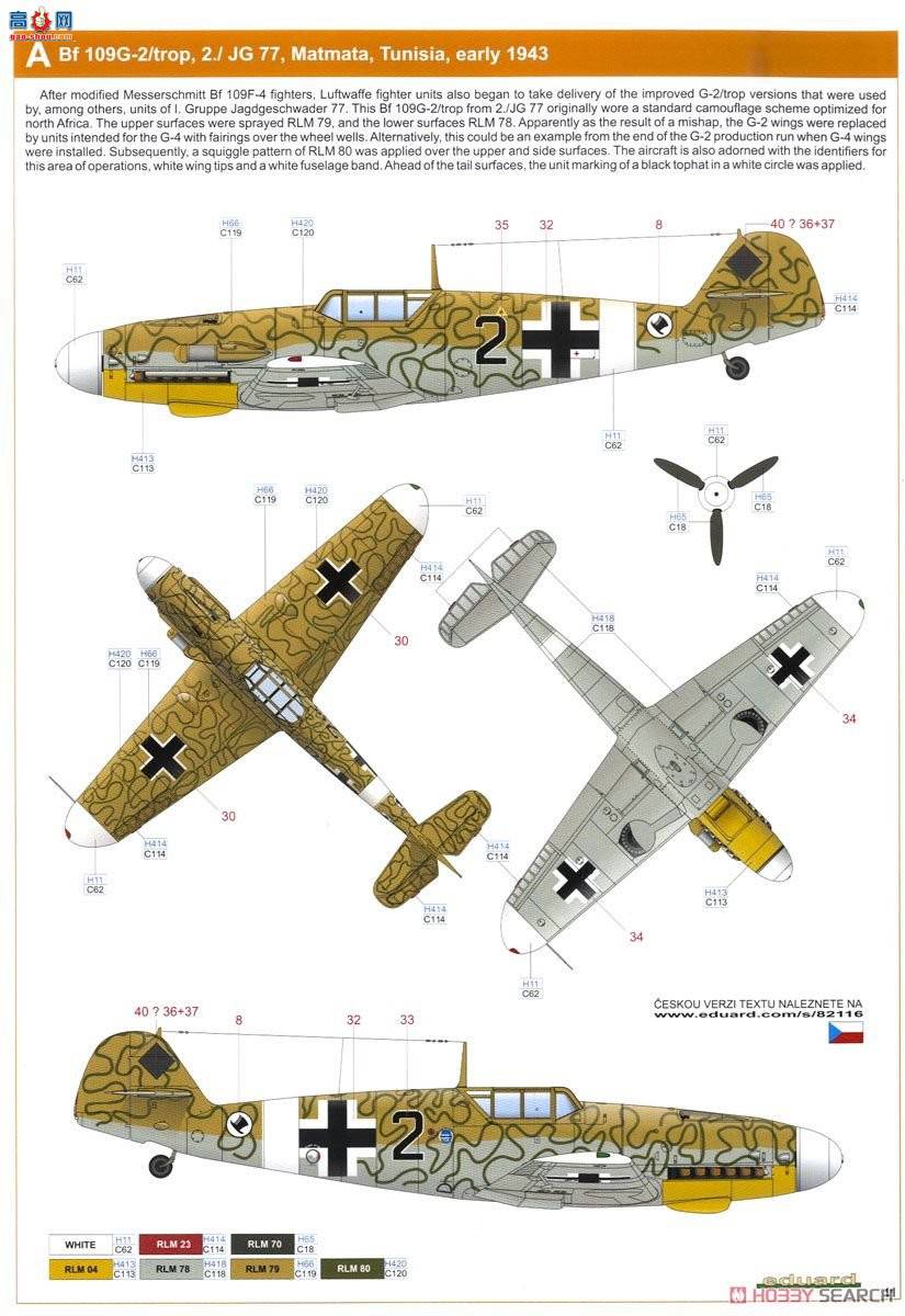 ţħ ս 82116 Bf 109G-2 Profipack