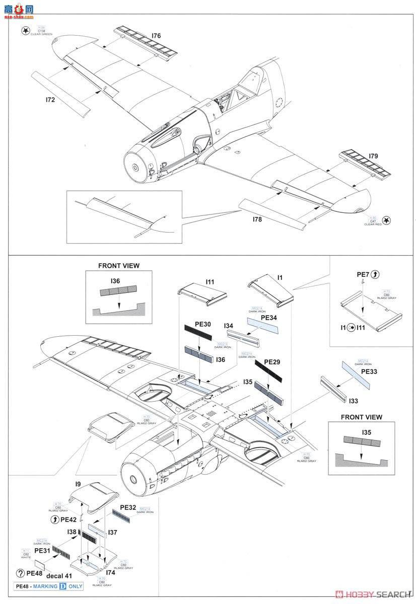 ţħ ս 82116 Bf 109G-2 Profipack