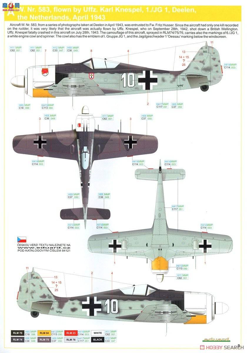 ţħ ս 84121 Fw 190A-4 ĩ