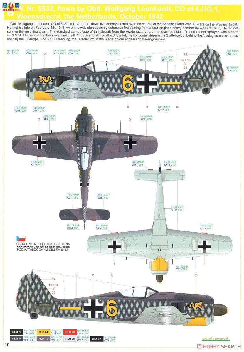 ţħ ս 84121 Fw 190A-4 ĩ