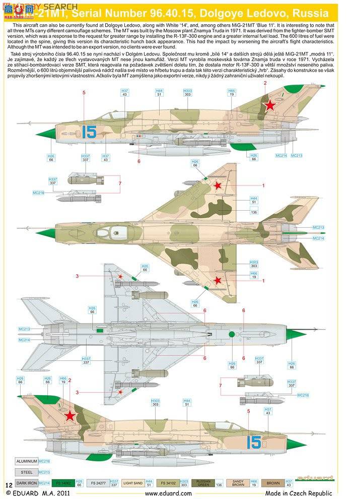 ţħ ս 84129 MiG-21SMT