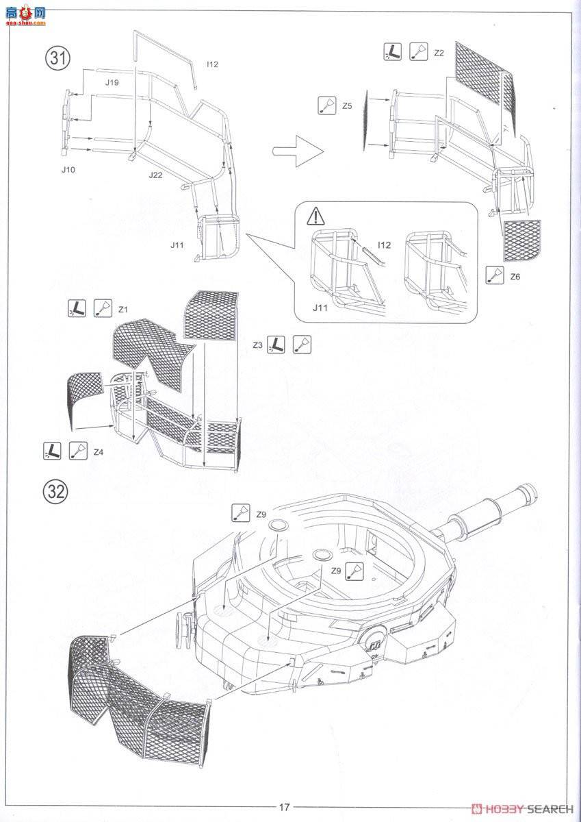 Amusing ̹ 35A035 Ӣٷ Mk.5 AVRE