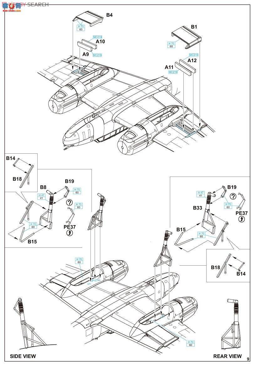 ţħ ը 2115 Bf 110C-6 ()