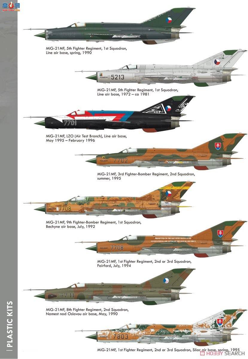 ţħ ս 2127 &quot;MF&quot; MiG-21MF ˫ 