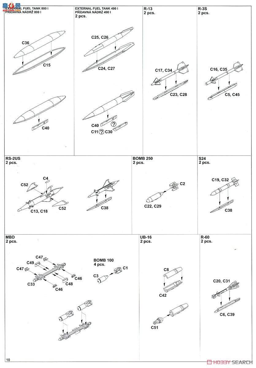 ţħ ս 2127 &quot;MF&quot; MiG-21MF ˫ 