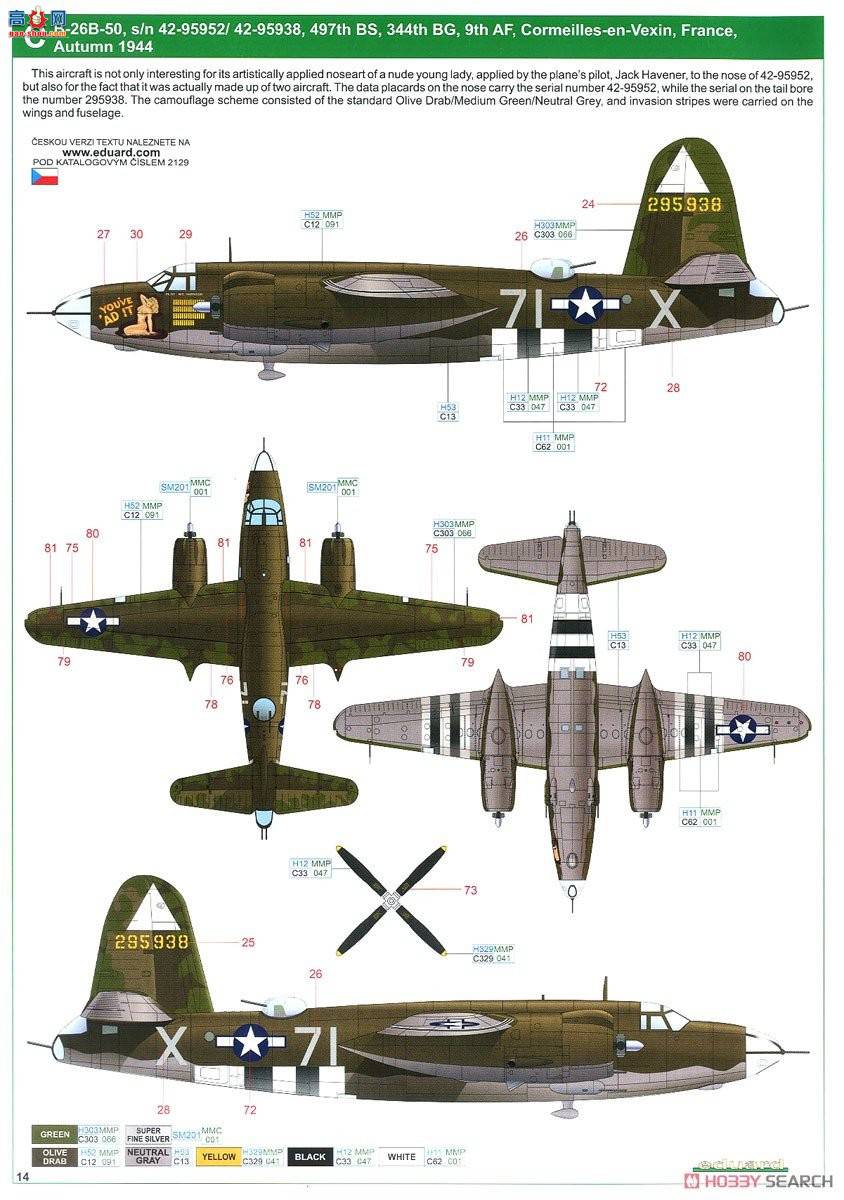 ţħ ս 2129 B-26B/C Ӷ &quot;Ů˺͸&quot; 