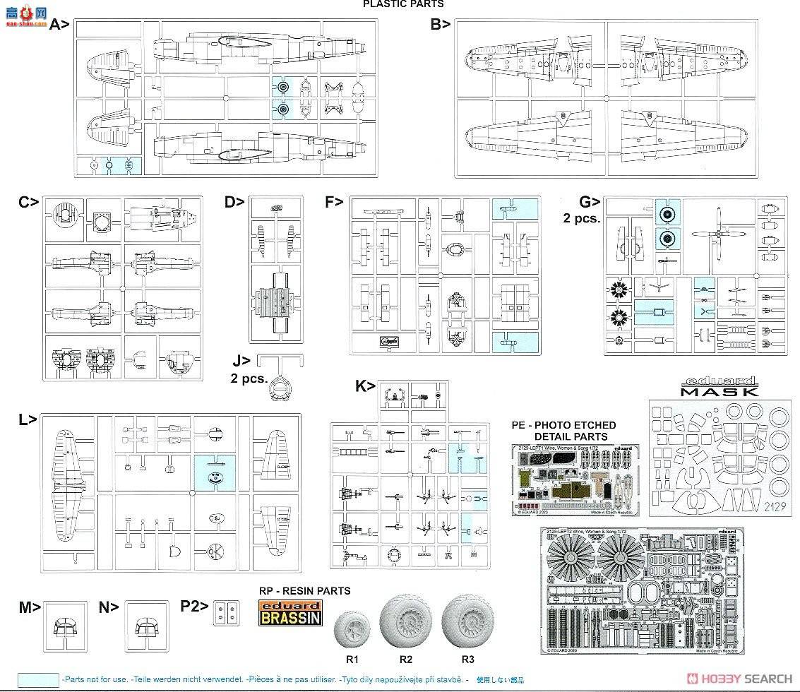 ţħ ս 2129 B-26B/C Ӷ &quot;Ů˺͸&quot; 