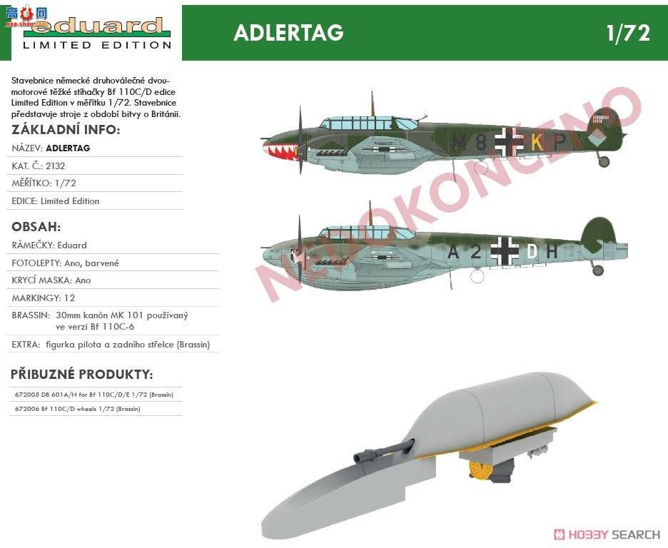 ţħ ը 2132 ӥڡ Bf 110C/D