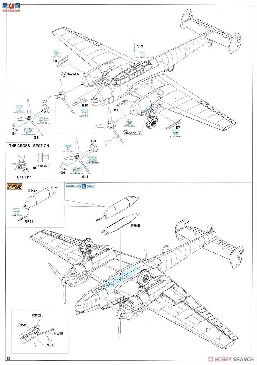 ţħ ը 2132 ӥڡ Bf 110C/D