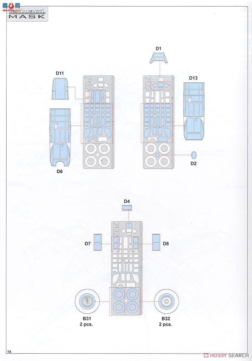 ţħ ը 2132 ӥڡ Bf 110C/D